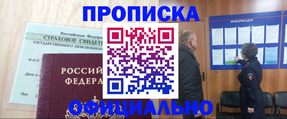 регистрация для школы в Апатитах